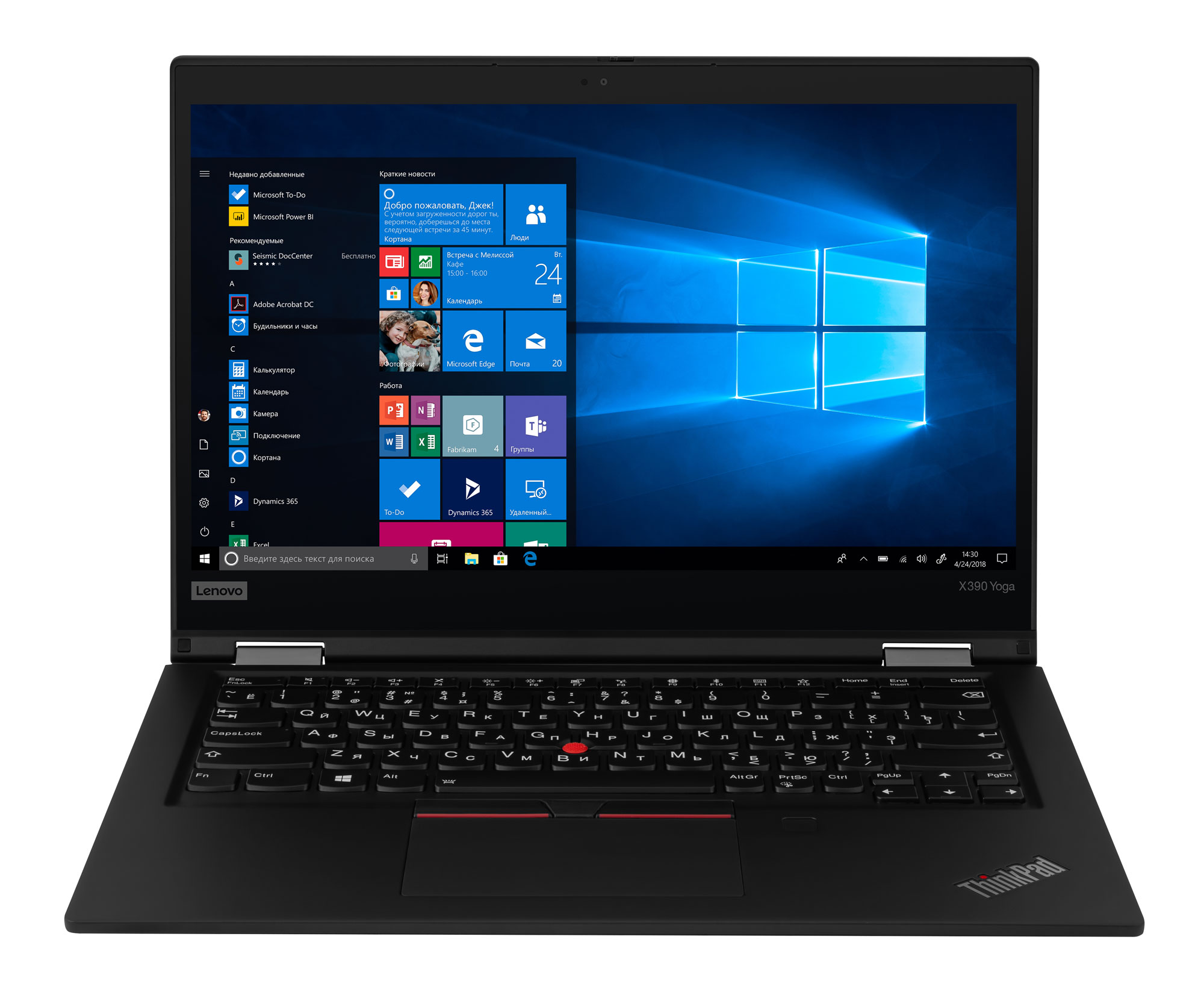 Ноутбук ThinkPad X390 Yoga (20NN002JRT). Официальный интернет