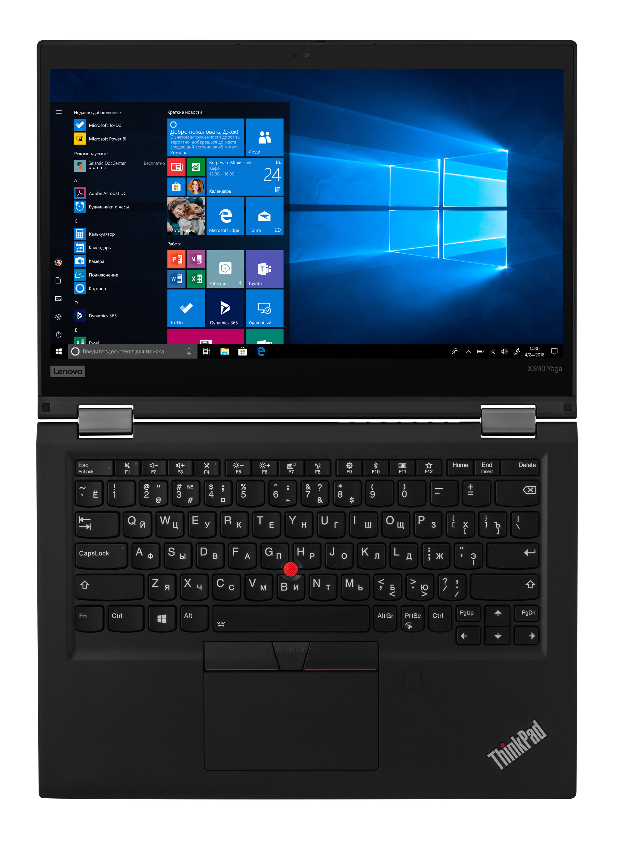 Ноутбук ThinkPad X390 Yoga (20NN002JRT). Официальный интернет