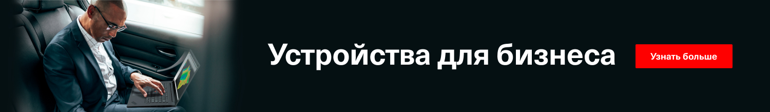 Планшеты Lenovo – купить планшет в интернет-магазине Lenovo: цены ...