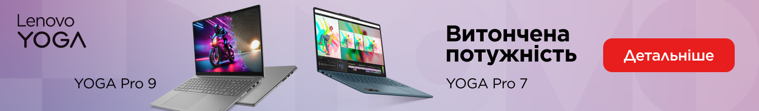 Нові Lenovo Yoga Pro 9 і Lenovo Yoga Pro 7