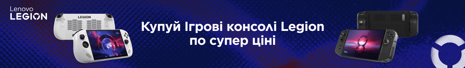 Ігрові консолі