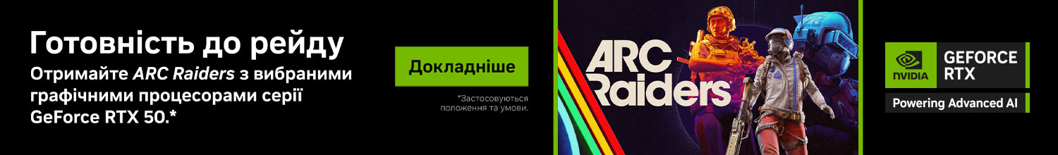 Купуй Ігрові ноутбуки Lenovo та отримай гру ARC Riders у подарунок!