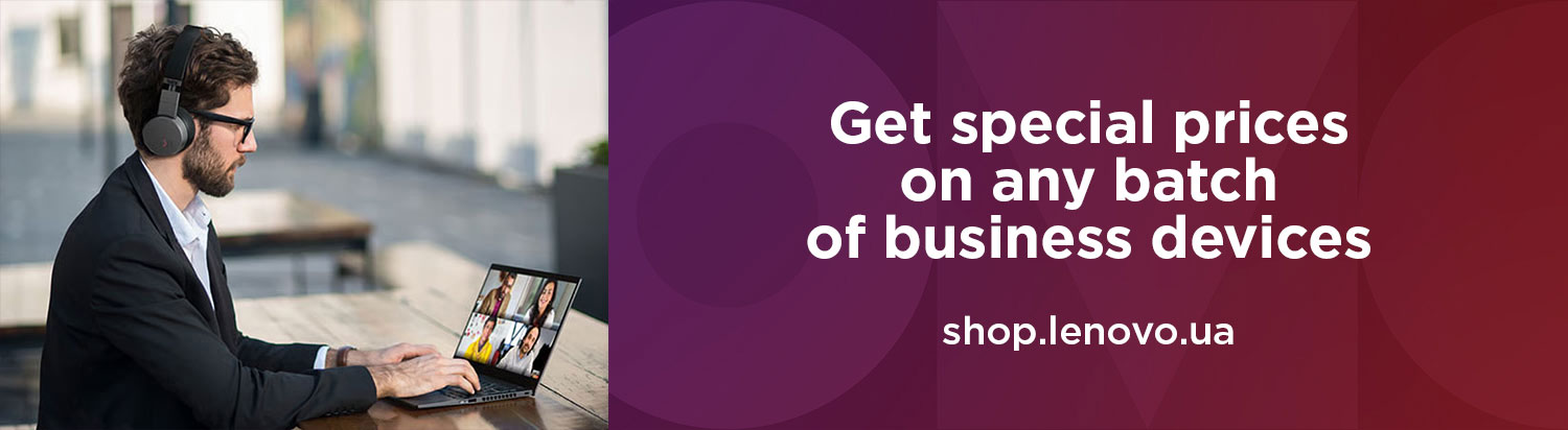 Пристрої для бізнесу