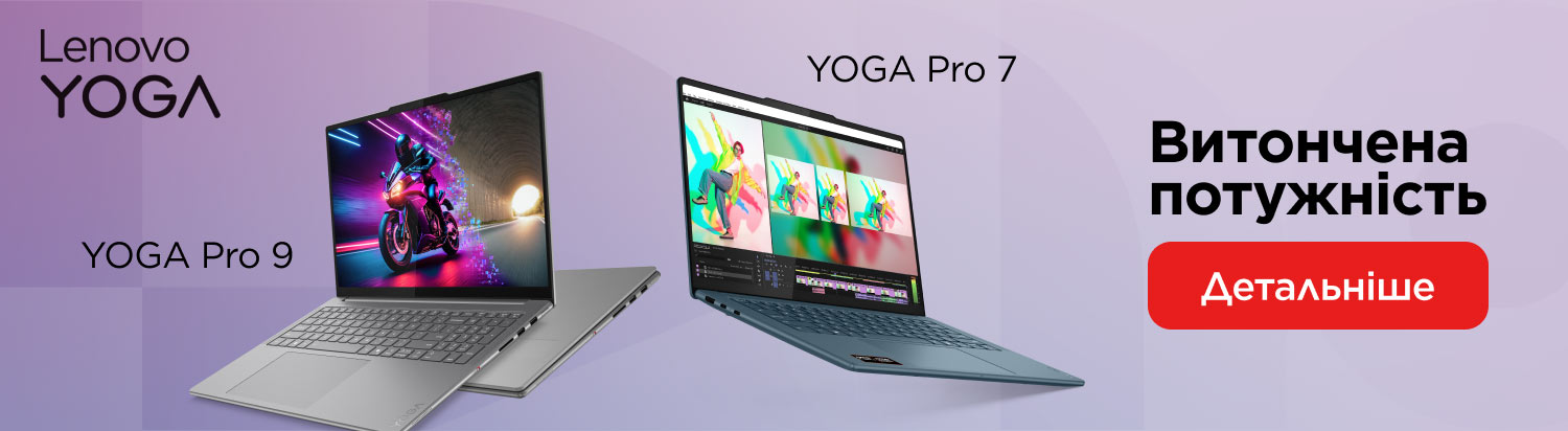 Нові Lenovo Yoga Pro 9 і Lenovo Yoga Pro 7