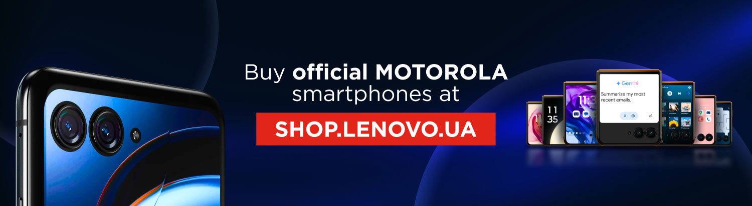 Офіційні смартфони Motorola тепер в Lenovo shop