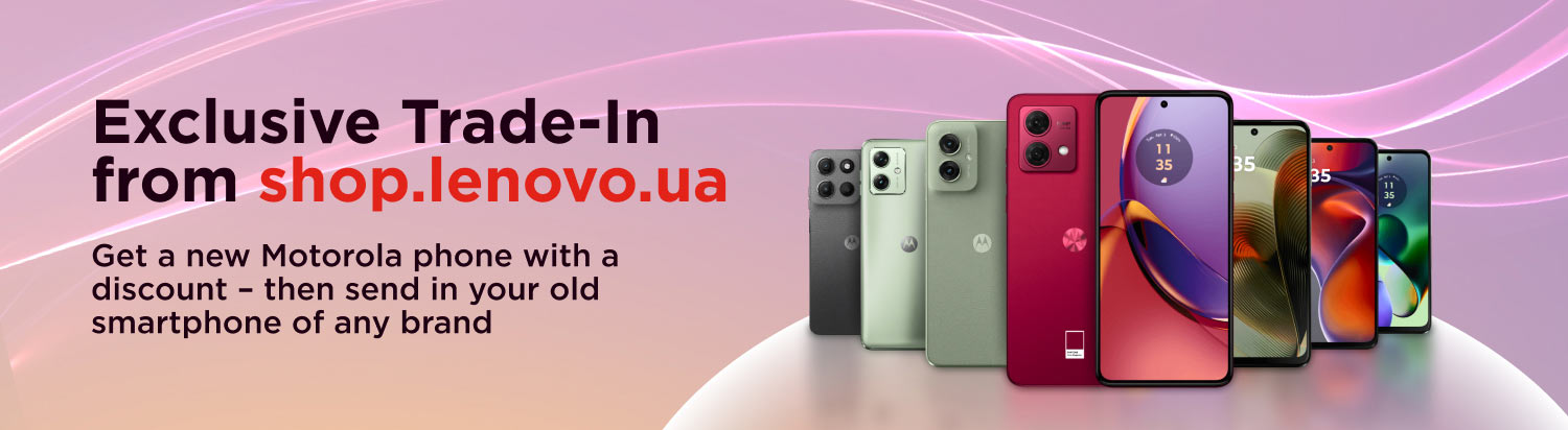 Motorola trade-in
