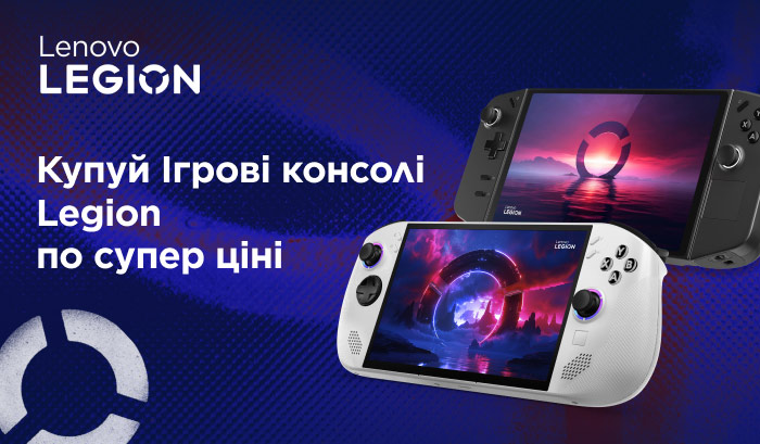 Ігрові консолі