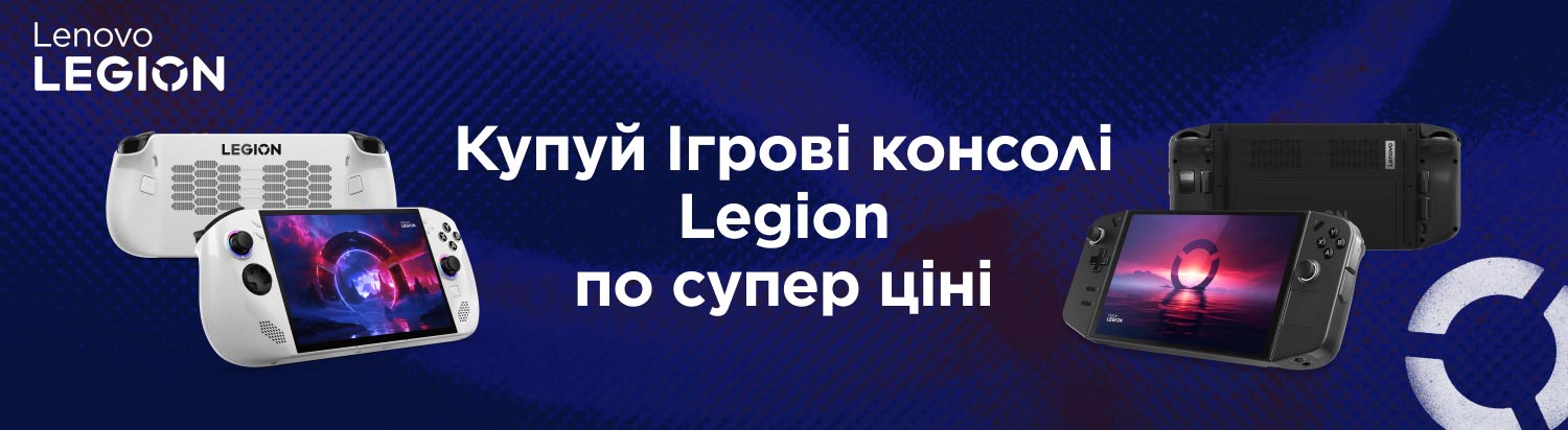 Ігрові консолі