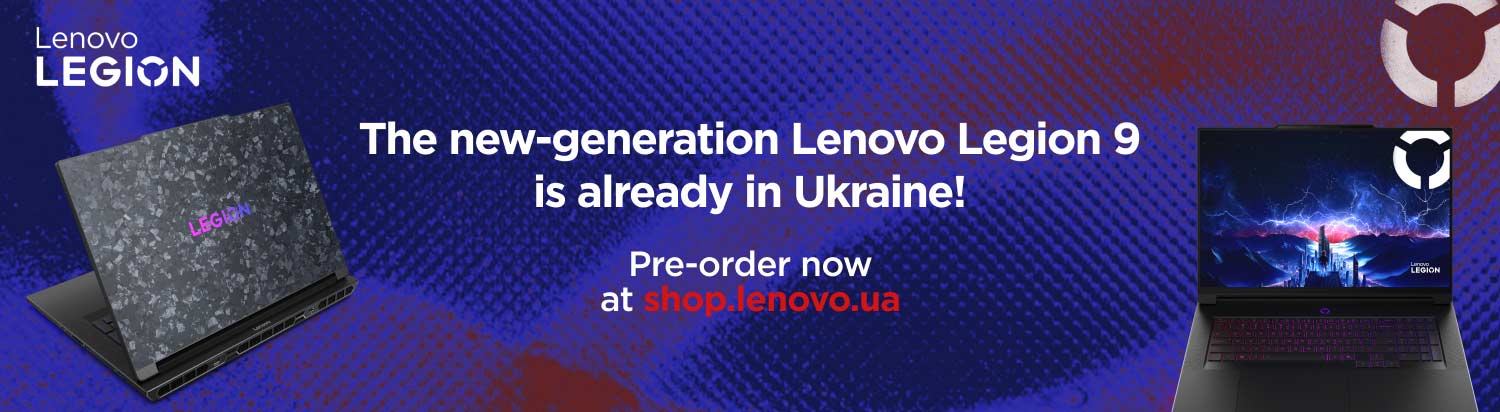 Купуй новий Legion 9 вже зараз