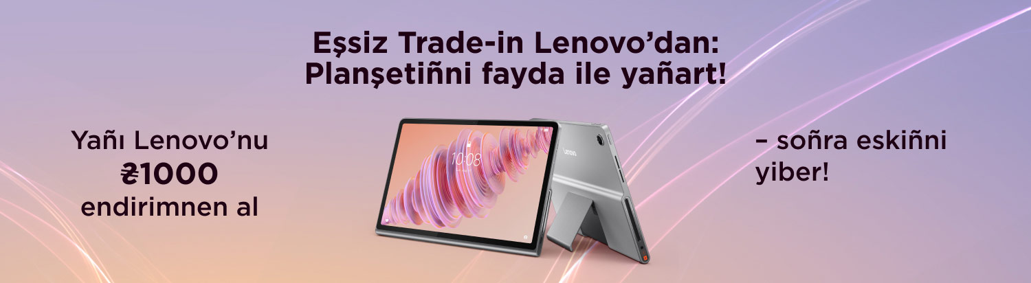 Trade-In Планшети